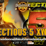 INFECTIOUS 5 XWAYS ดนตรีของใจกลางเมืองในยุค 90