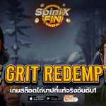 TRUE GRIT REDEMPTION ไถ่บาปที่แท้จริงอันดับ1