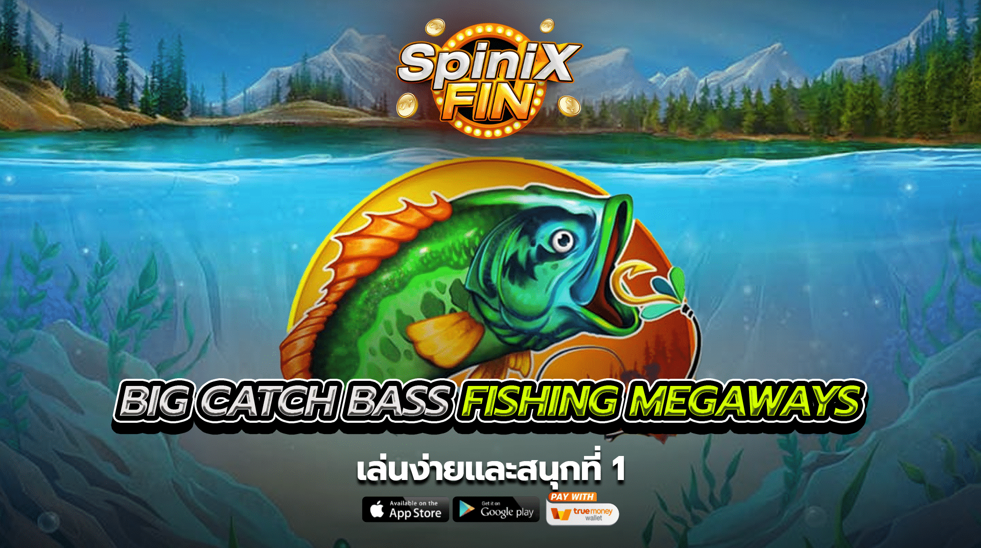 เกม BIG CATCH BASS FISHING MEGAWAYS ค่าย BLUEPRINT GAMING