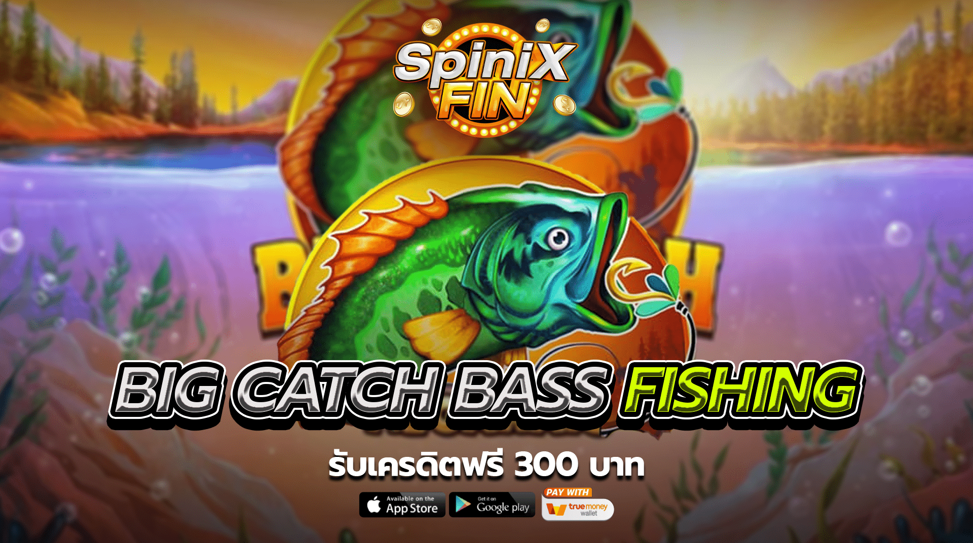 เกม BIG CATCH BASS FISHING ค่าย BLUEPRINT GAMING