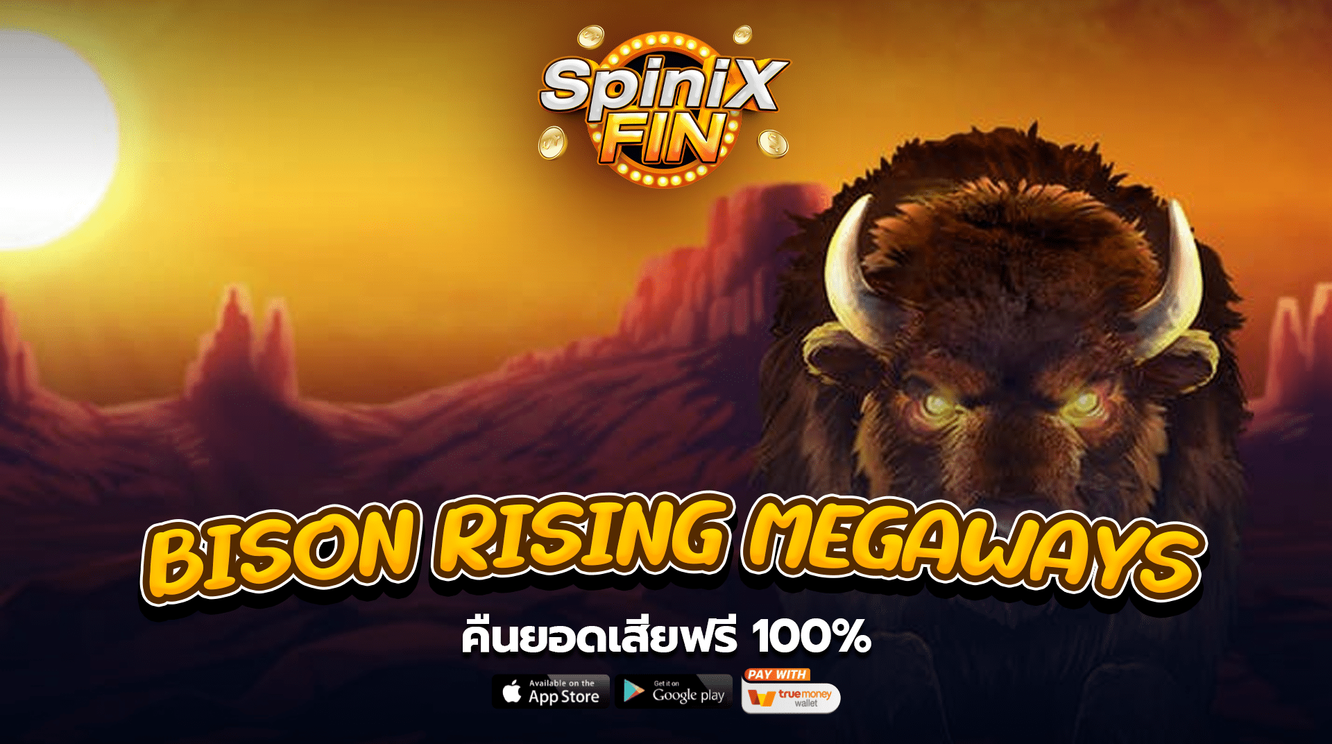 เกม BISON RISING MEGAWAYS ค่าย BLUEPRINT GAMING