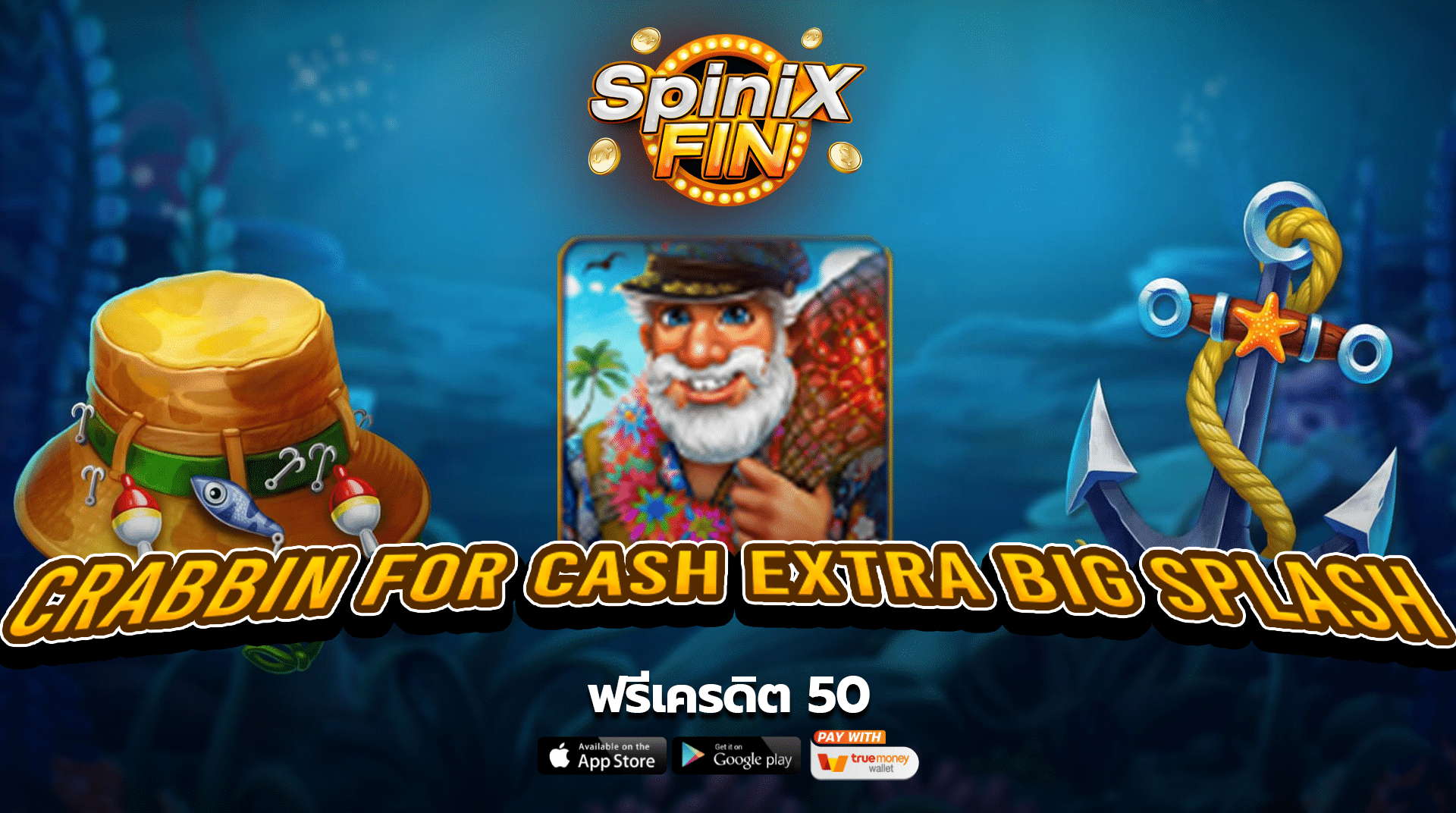 เกม CRABBIN FOR CASH EXTRA BIG SPLASH ค่าย BLUEPRINT GAMING