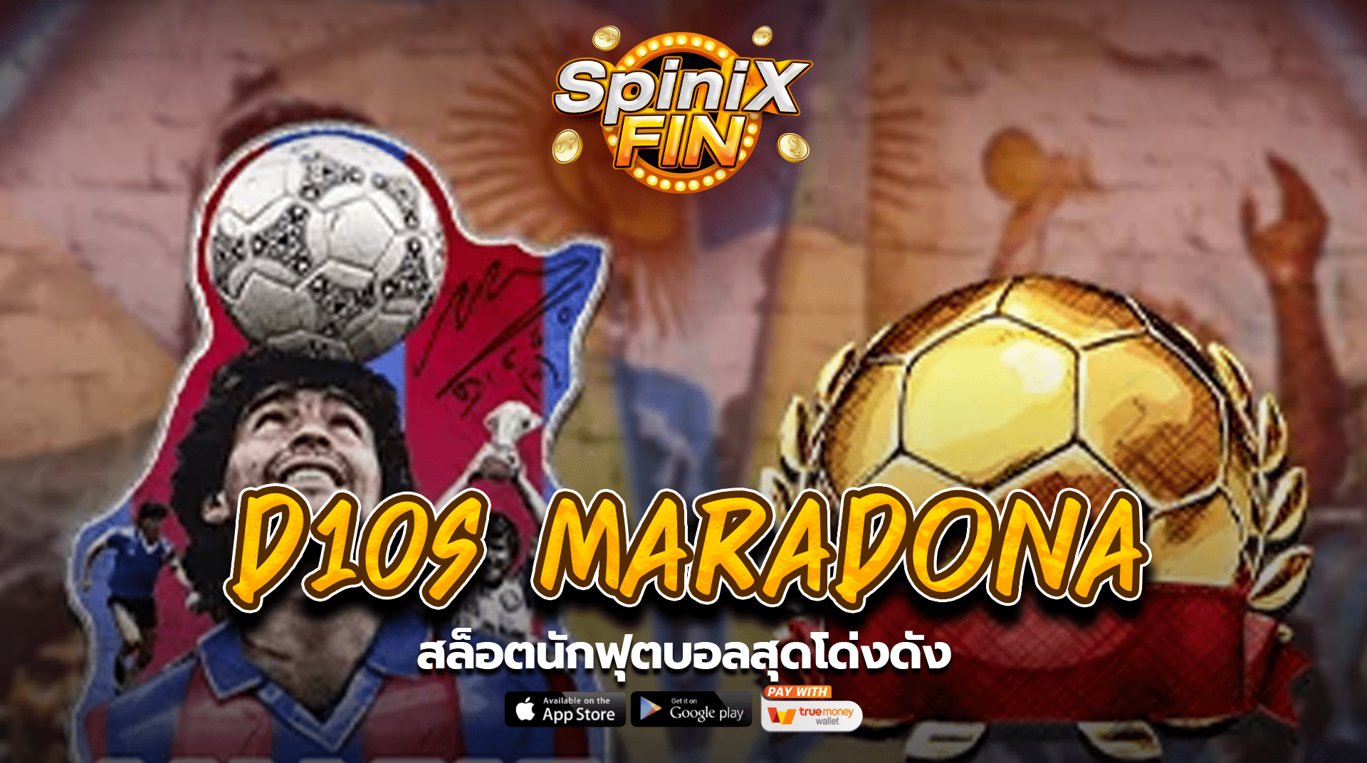 เกม D10S MARADONA ค่าย BLUEPRINT GAMING