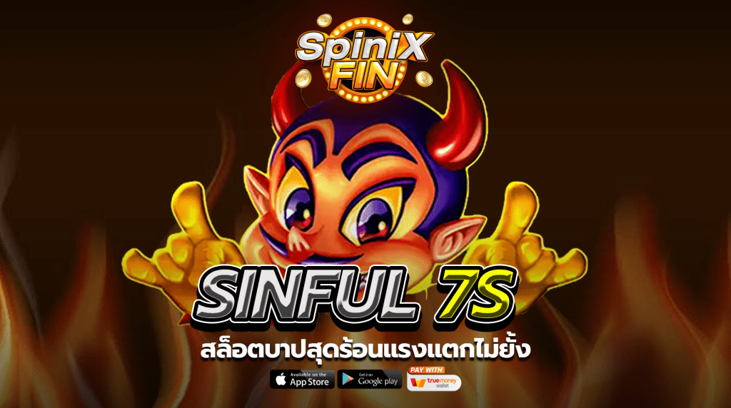 เกม SINFUL 7S ค่าย BLUEPRINT GAMING