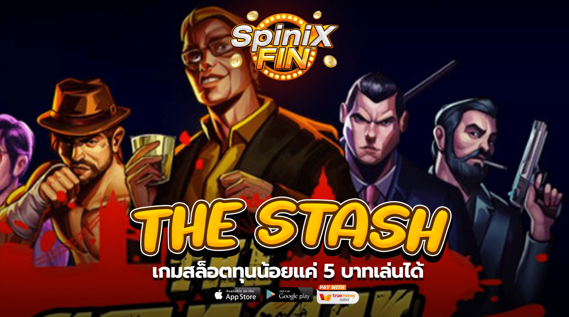 เกม THE STASH ค่าย BLUEPRINT GAMING