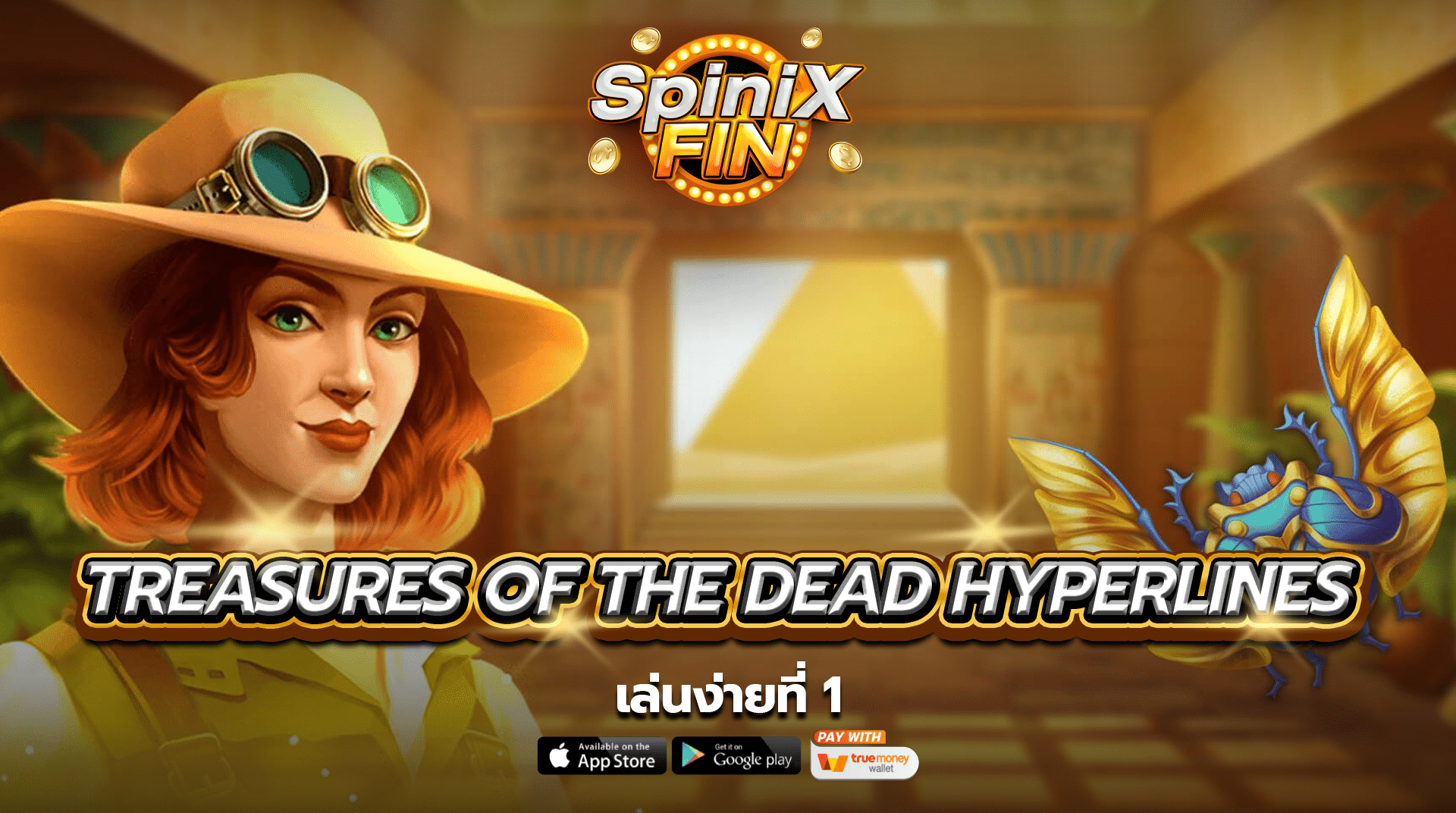 เกม TREASURES OF THE DEAD HYPERLINE ค่าย BLUEPRINT GAMING