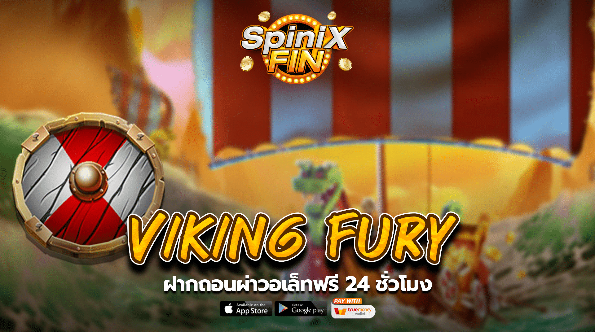 เกม VIKING FURY ค่าย BLUEPRINT GAMING