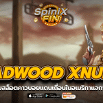DEADWOOD คาวบอยแดนเถื่อนในอเมริกาแจก100