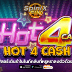 HOT 4 CASH ฟลอร์เต้นรำในไนท์คลับที่หรูหราลงตัวด้วยจังหวะแจ๊ส