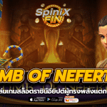 TOMB OF NEFERTITI ราชินีอียิปต์ผู้ทรงพลังแตกง่าย 10x
