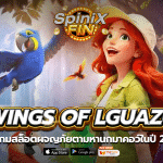 WINGS OF LGUAZU ผจญภัยตามหานกมาคอว์ในปี 2024