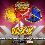WIXX คริสตัลอันหรูหราดึงดูดสายตาอันดับ 1