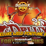 เกม 7S DELUXE WILD FORTUNE PLAY ค่าย BLUEPRINT GAMING