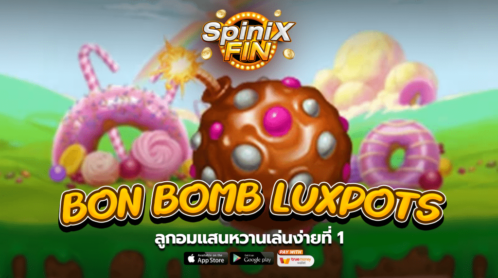 เกม BON BOMB LUXPOTS ค่าย BLUEPRINT GAMING