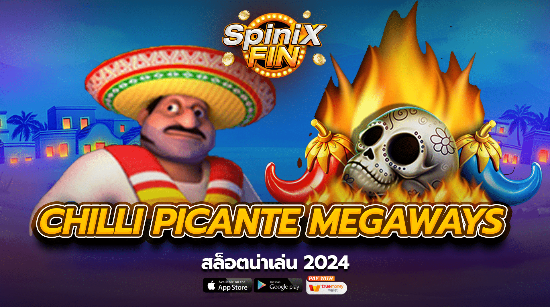 เกม CHILLI PICANTE MEGAWAYS ค่าย BLUEPRINT GAMING