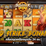 เกม GOLD STRIKE BONANZA ค่าย BLUEPRINT GAMING