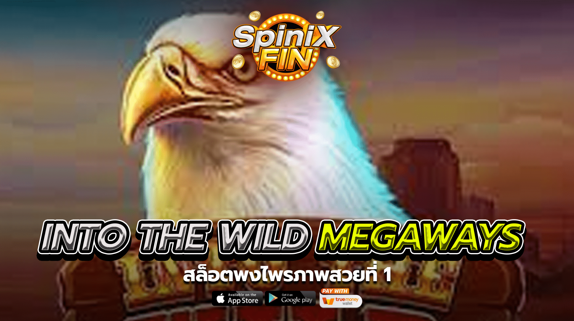 เกม INTO THE WILD MEGAWAYS ค่าย BLUEPRINT GAMING