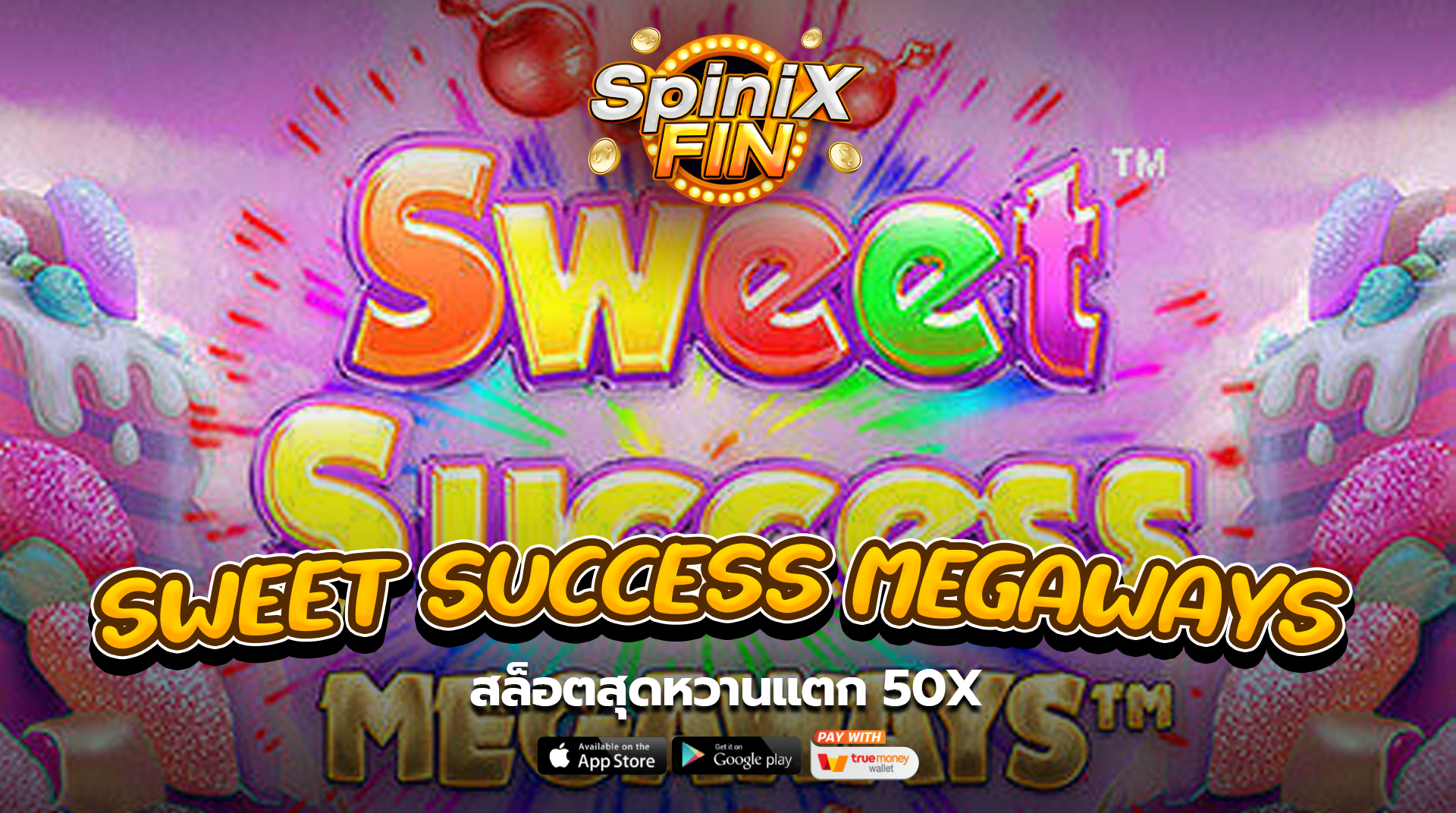 เกม SWEET SUCCESS MEGAWAYS ค่าย BLUEPRINT GAMING
