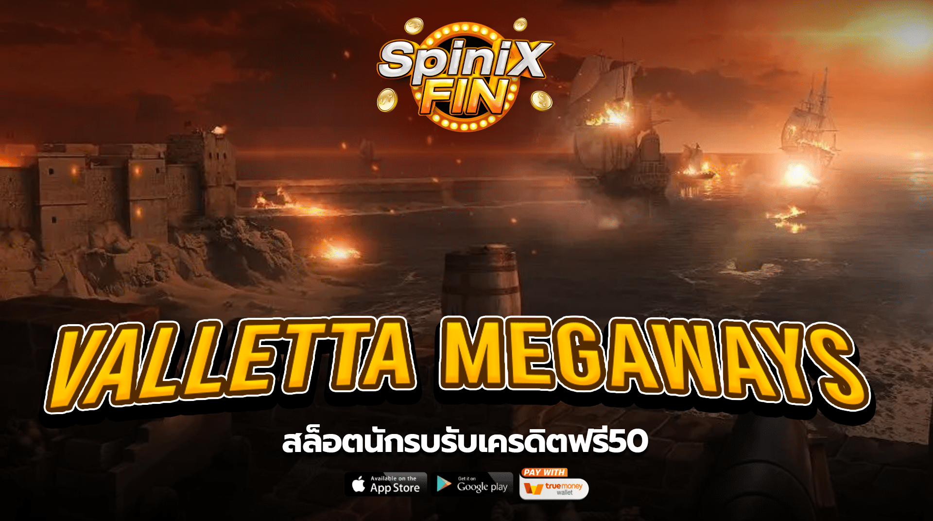 เกม VALLETTA MEGAWAYS ค่าย BLUEPRINT GAMING