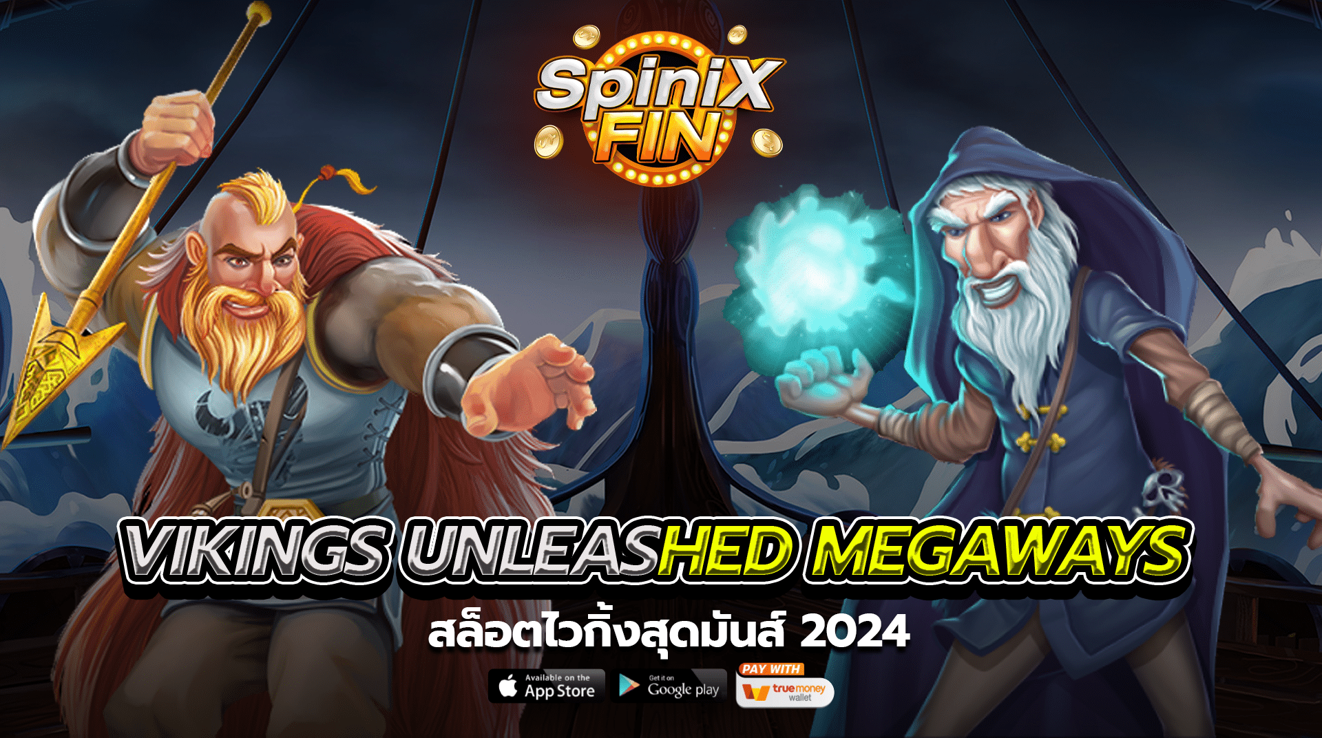 เกม VIKINGS UNLEASHED MEGAWAYS ค่าย BLUEPRINT GAMING