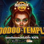 เกม VOODOO TEMPLE ค่าย BLUEPRINT GAMING