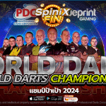เกม WORLD DARTS CHAMPIONSHIP ค่าย BLUEPRINT GAMING