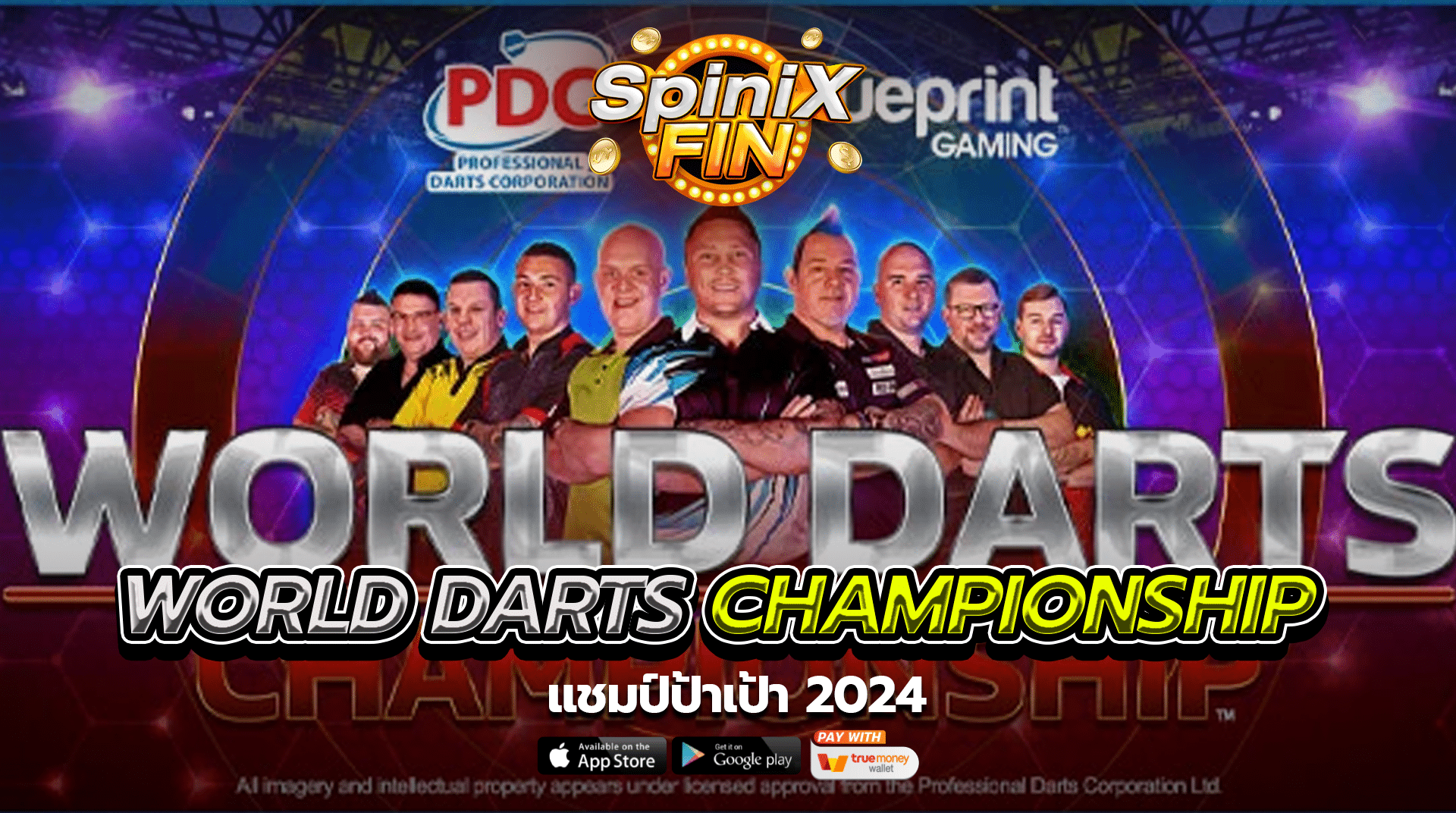 เกม WORLD DARTS CHAMPIONSHIP ค่าย BLUEPRINT GAMING