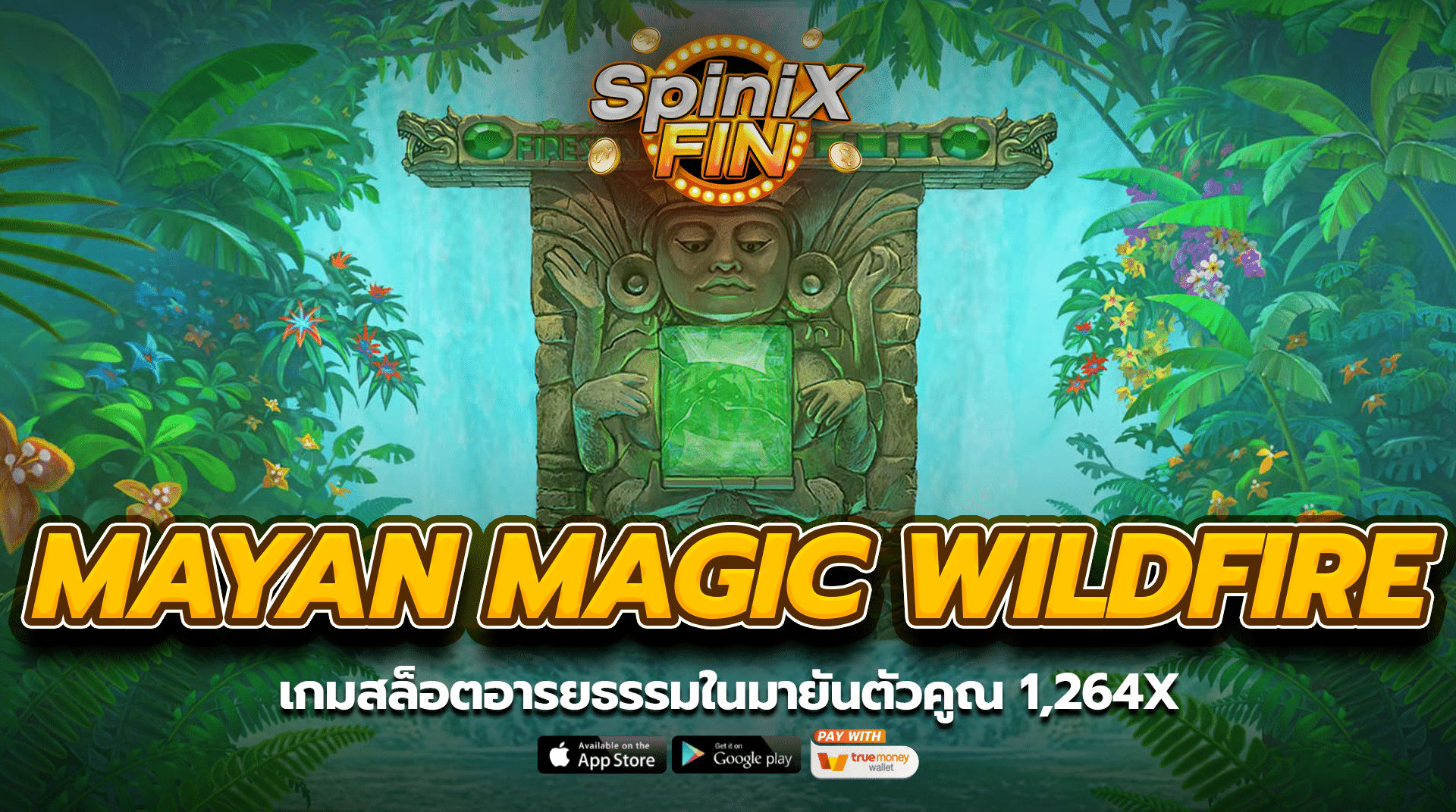 MAYAN MAGIC WILDFIRE อารยธรรมในมายันตัวคูณ 1264x