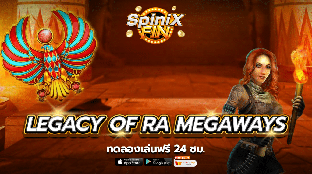 เกม LEGACY OF RA MEGAWAYS ค่าย BLUEPRINT GAMING
