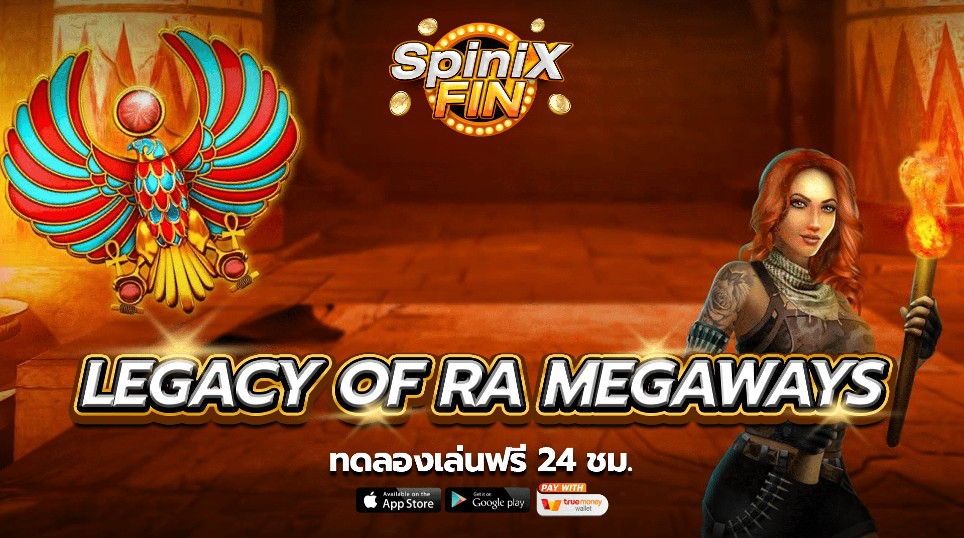 เกม LEGACY OF RA MEGAWAYS ค่าย BLUEPRINT GAMING