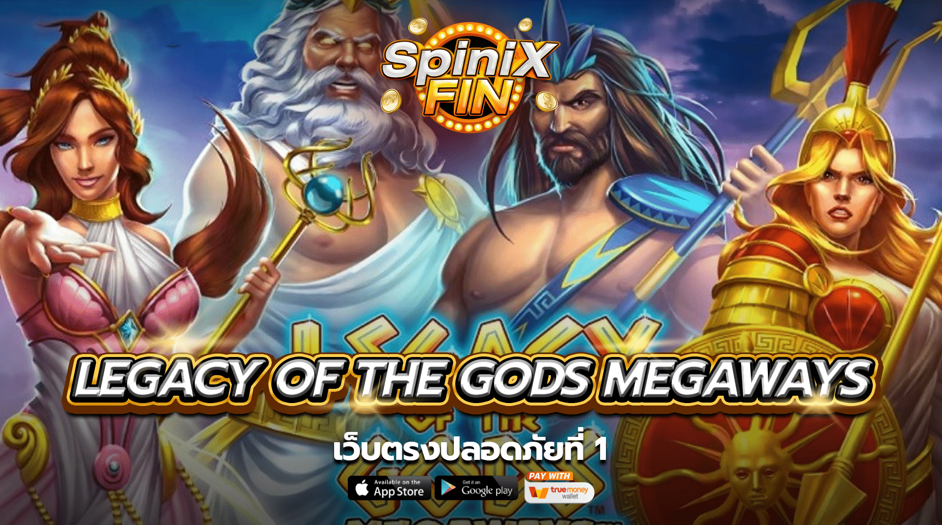 เกม LEGACY OF THE GODS MEGAWAYS ค่าย BLUEPRINT GAMING