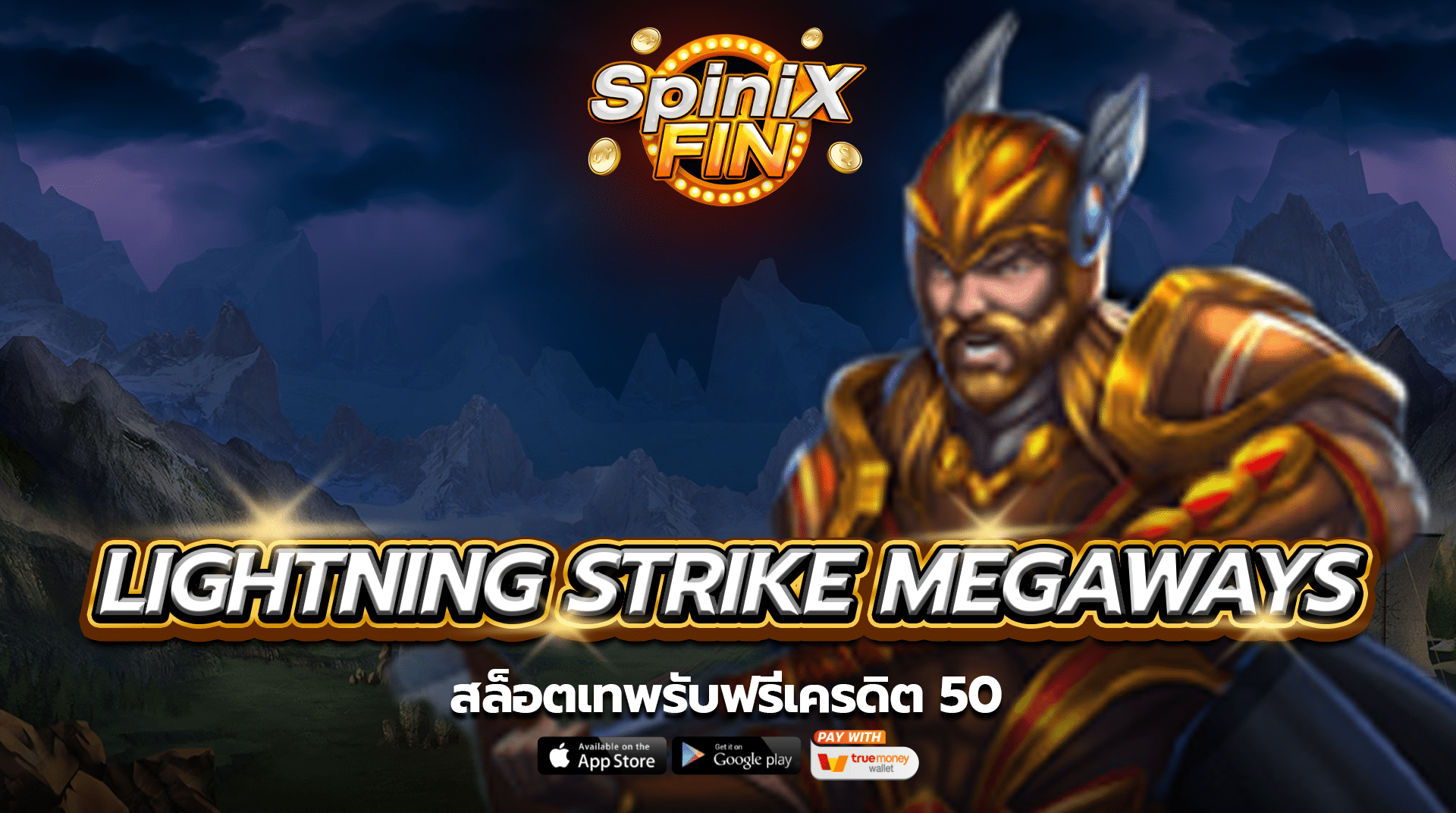 เกม LIGHTNING STRIKE MEGAWAYS ค่าย BLUEPRINT GAMING