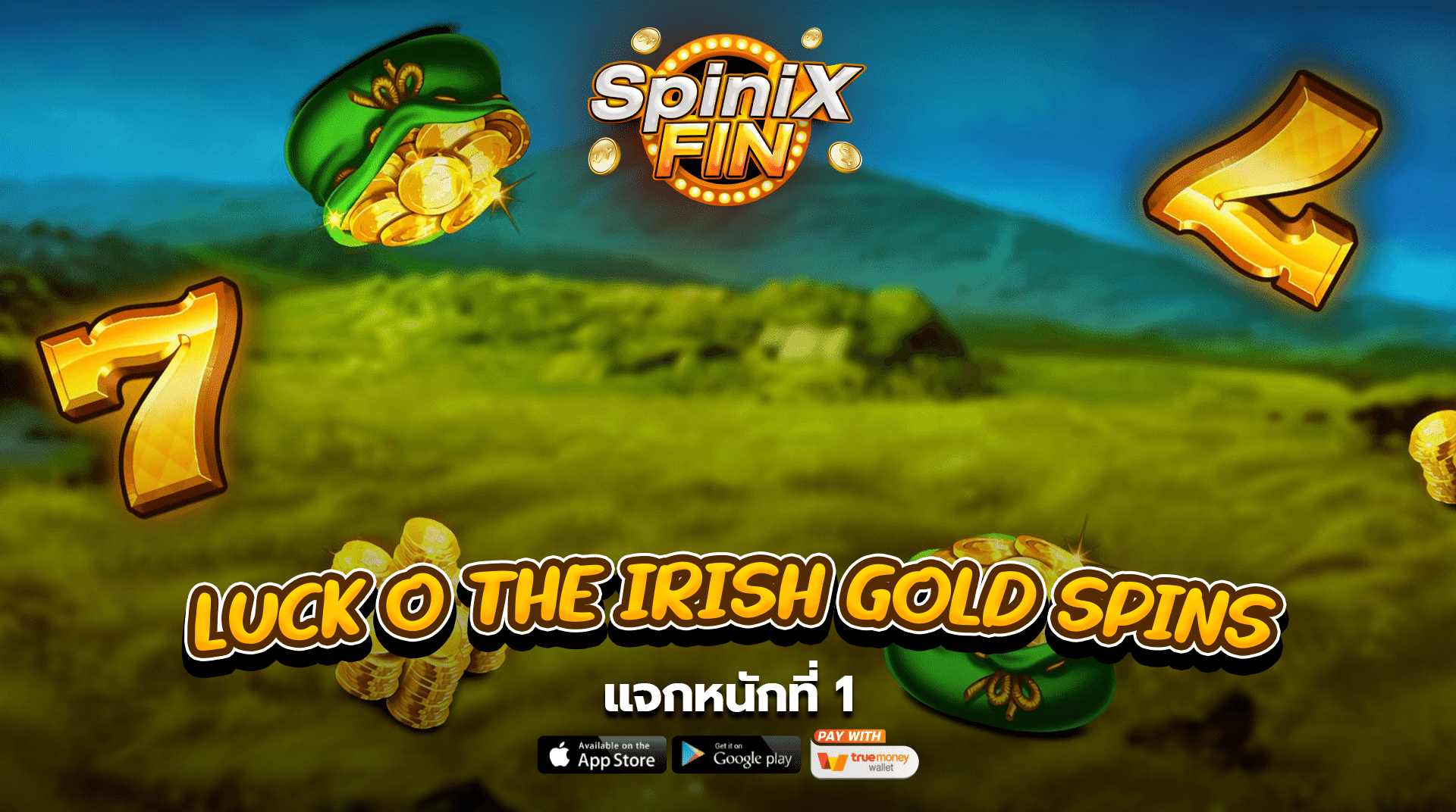 เกม LUCK O THE IRISH GOLD SPINS ค่าย BLUEPRINT GAMING