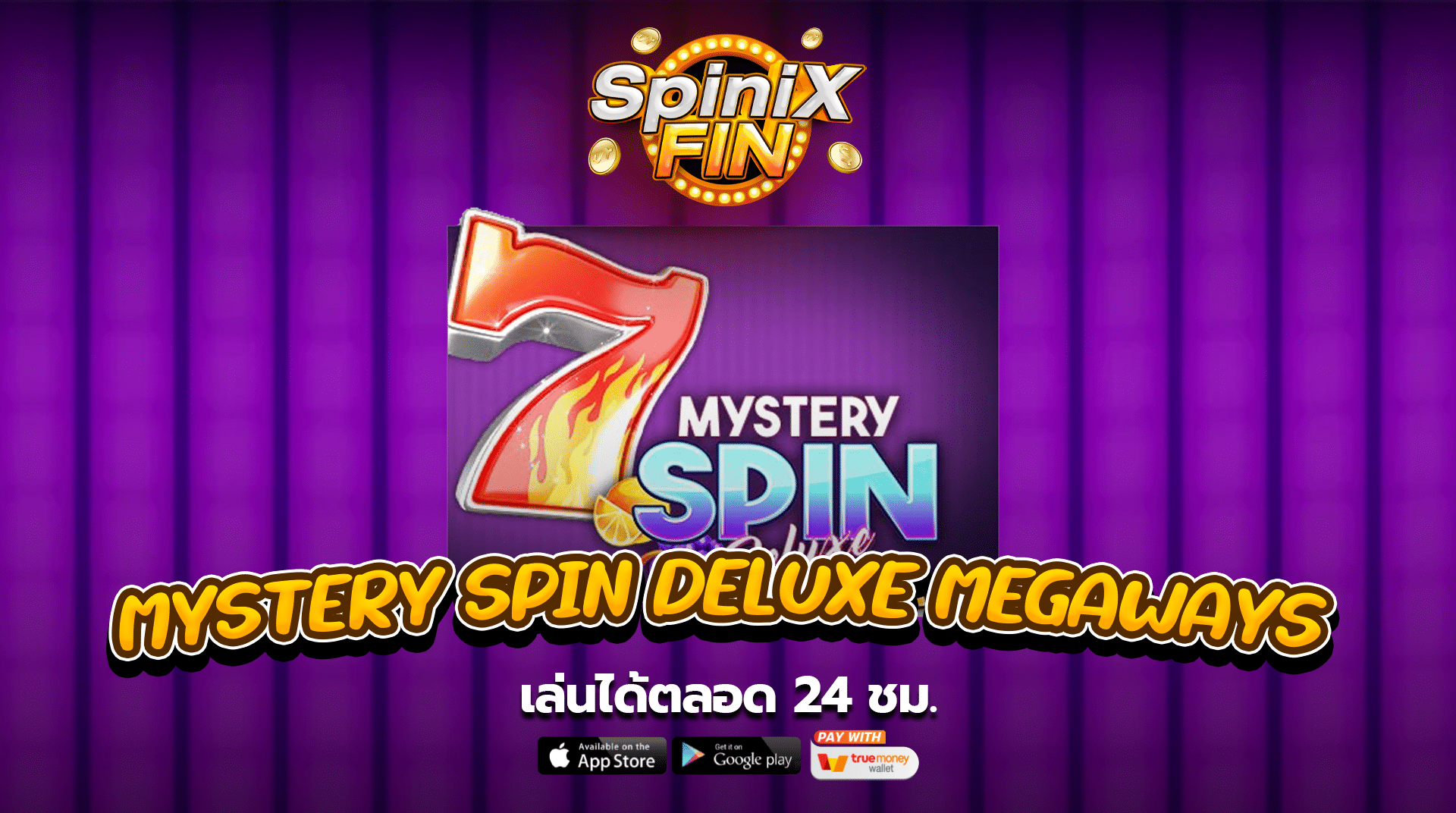 เกม MYSTERY SPIN DELUXE MEGAWAYS ค่าย BLUEPRINT GAMING