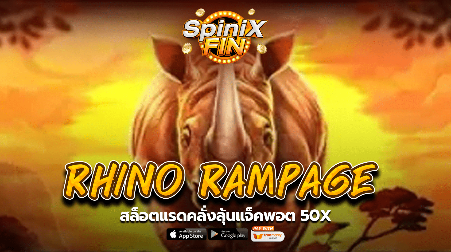 เกม RHINO RAMPAGE ค่าย BLUEPRINT GAMING