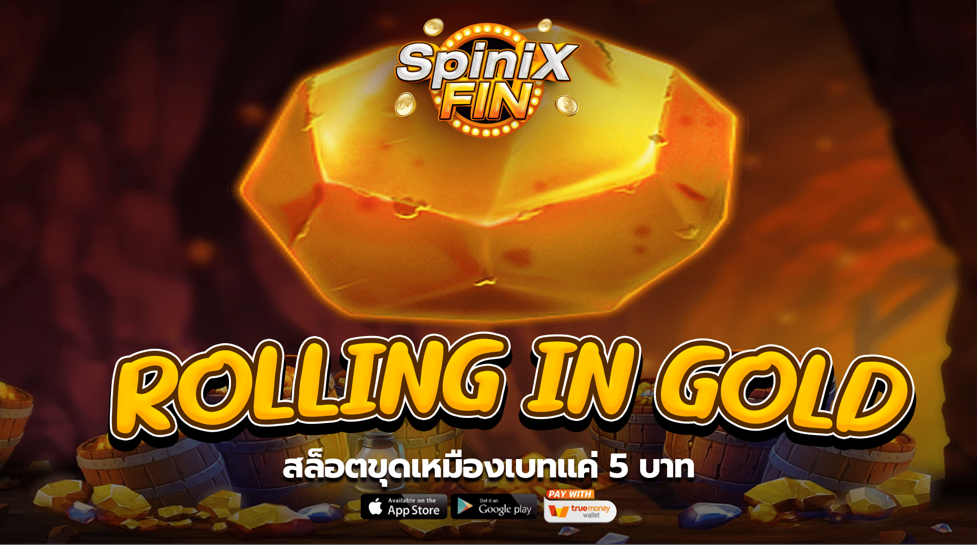 เกม ROLLING IN GOLD ค่าย BLUEPRINT GAMING