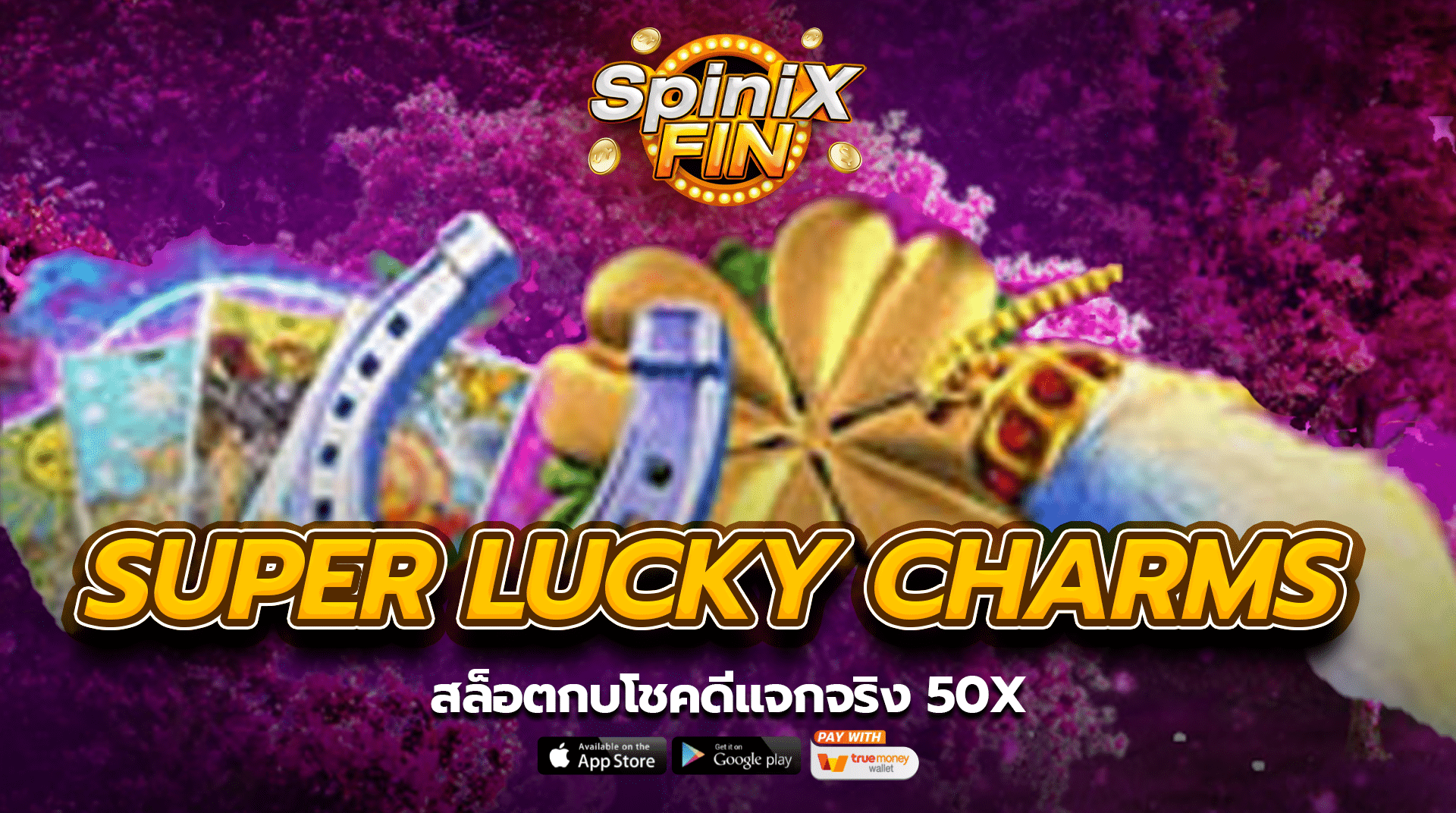 เกม SUPER LUCKY CHARMS ค่าย BLUEPRINT GAMING