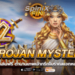 12 TROJAN MYSTERIES ตำนานเทพเจ้ากรีกโบราณแจกหนัก 96.5%