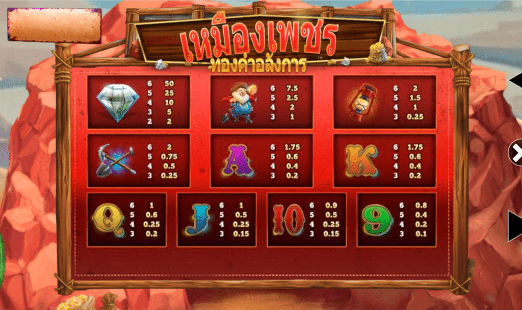 สัญลักษณ์ เกม DIAMOND MINE EXTRA GOLD ค่าย BLUEPRINT GAMING