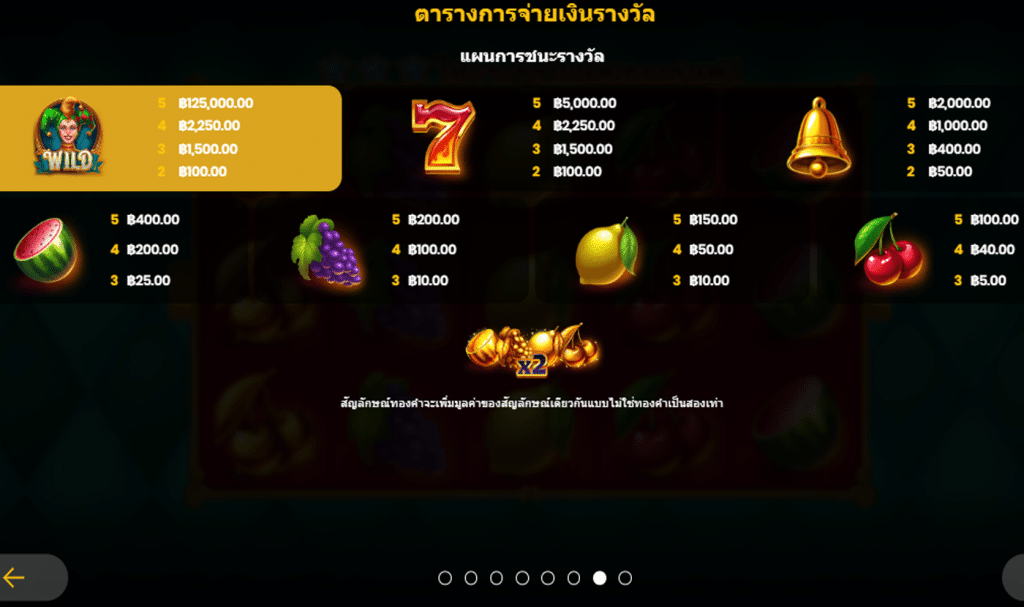 สัญลักษณ์ เกม JOKER MAXIMA ค่าย BLUEPRINT GAMING