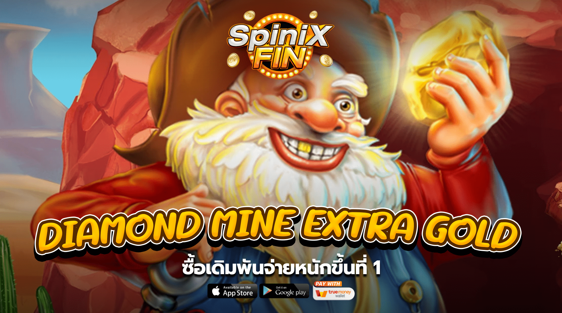 เกม DIAMOND MINE EXTRA GOLD ค่าย BLUEPRINT GAMING