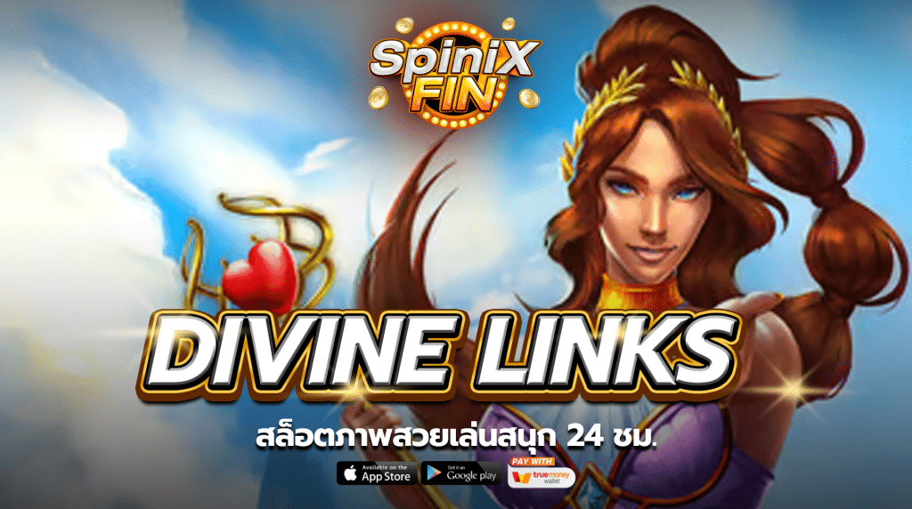 เกม DIVINE LINKS ค่าย BLUEPRINT GAMING