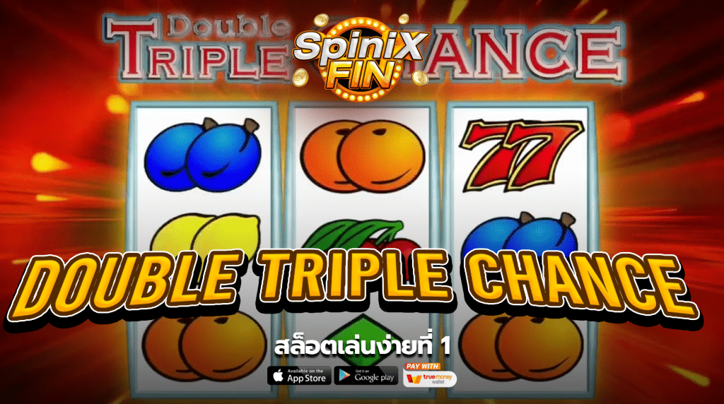 เกม DOUBLE TRIPLE CHANCE ค่าย BLUEPRINT GAMING