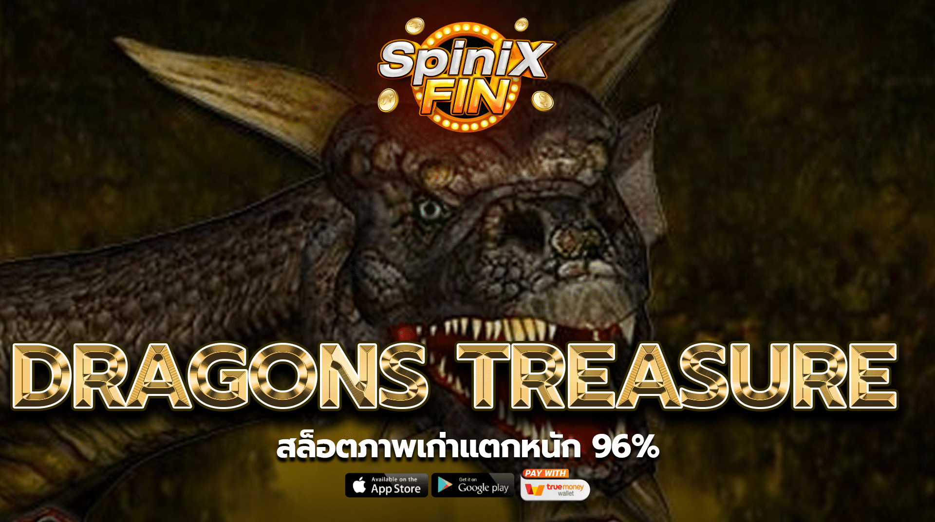 เกม DRAGONS TREASURE ค่าย BLUEPRINT GAMING