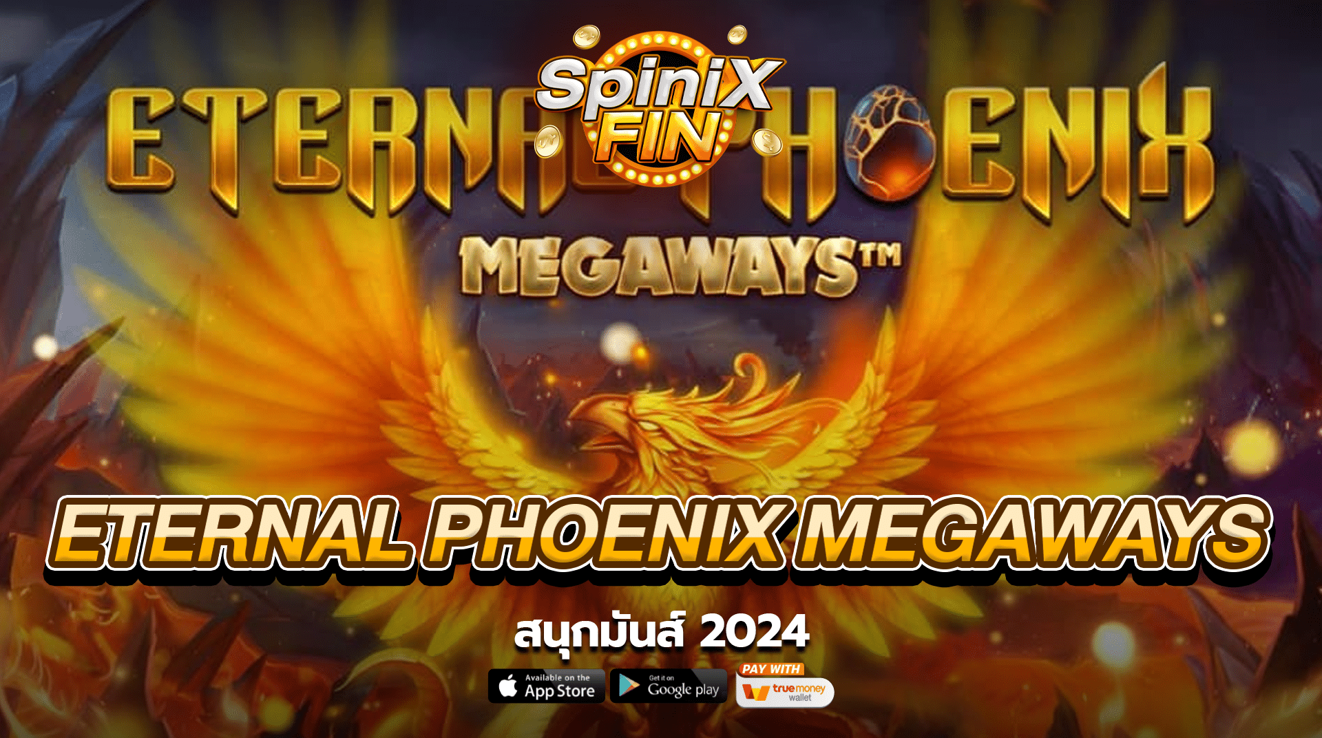 เกม ETERNAL PHOENIX MEGAWAYS ค่าย BLUEPRINT GAMING