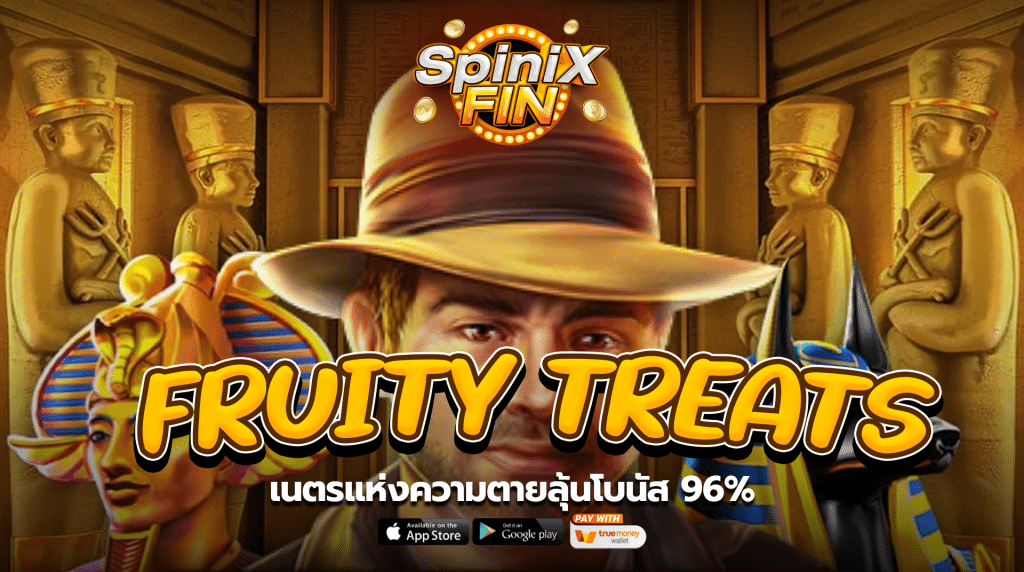 เกม EYE OF DEAD ค่าย BLUEPRINT GAMING