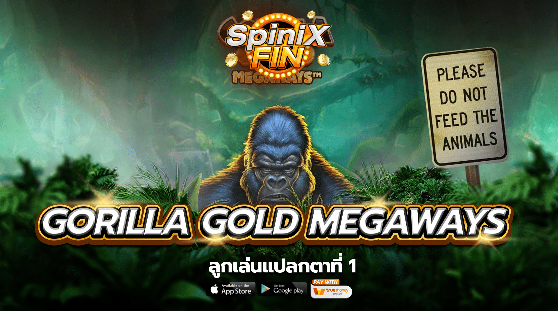 เกม GORILLA GOLD MEGAWAYS ค่าย BLUEPRINT GAMING