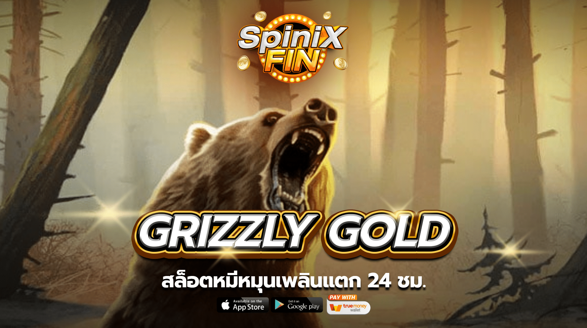 เกม GRIZZLY GOLD ค่าย BLUEPRINT GAMING