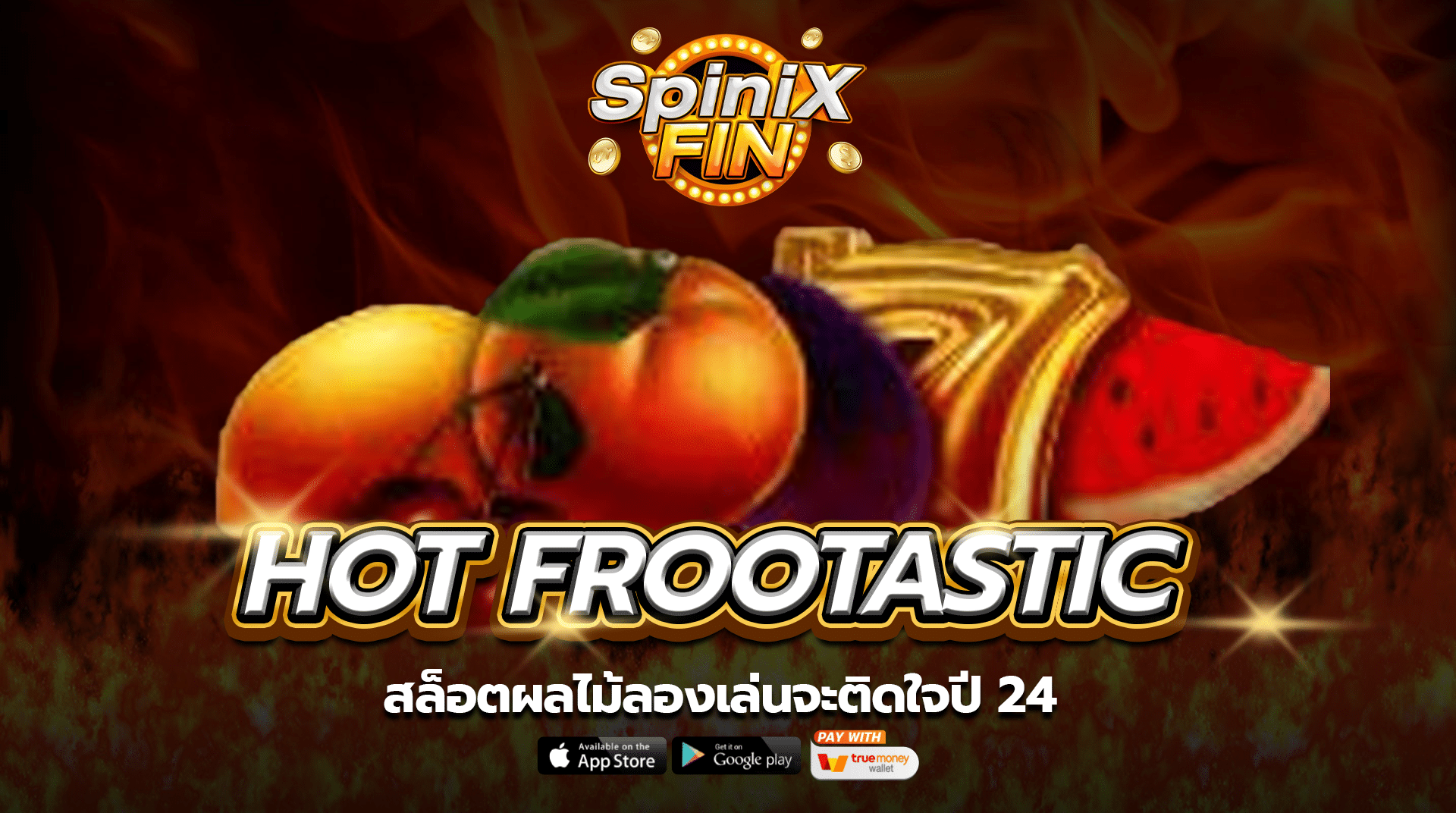 เกม HOT FROOTASTIC ค่าย BLUEPRINT GAMING