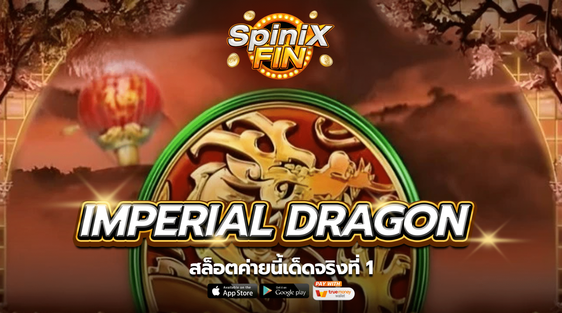 เกม IMPERIAL DRAGON ค่าย BLUEPRINT GAMING